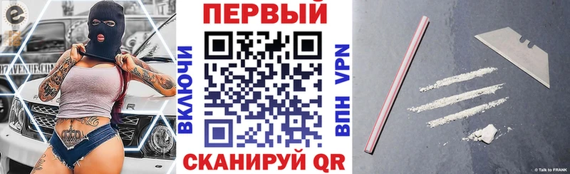 Амфетамин Premium Купить закладки Снежинск