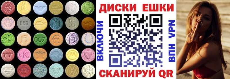 ЭКСТАЗИ MDMA  Купить закладки  Снежинск