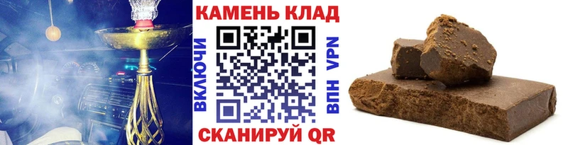 Купить где  Снежинск  ГАШ Ice-O-Lator 