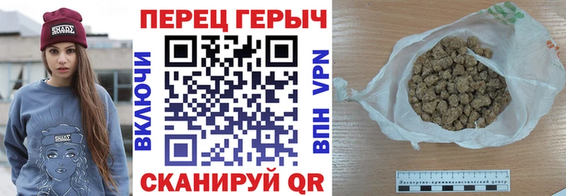 Героин хмурый Купить где Снежинск