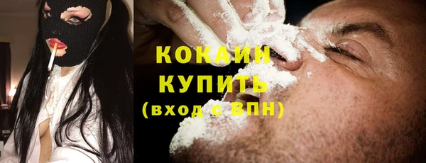 бутират Медногорск