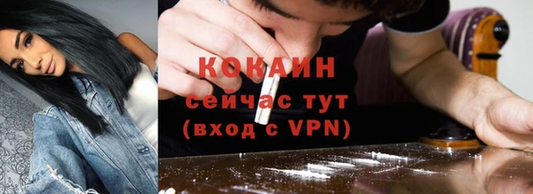 бутират Медногорск