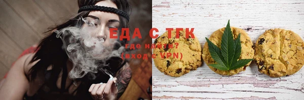 первитин Мегион