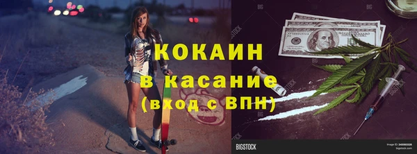 кокаин перу Медвежьегорск