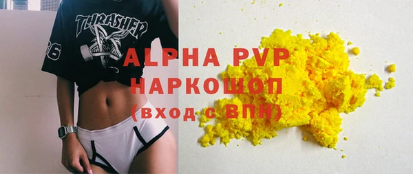 первитин Мегион
