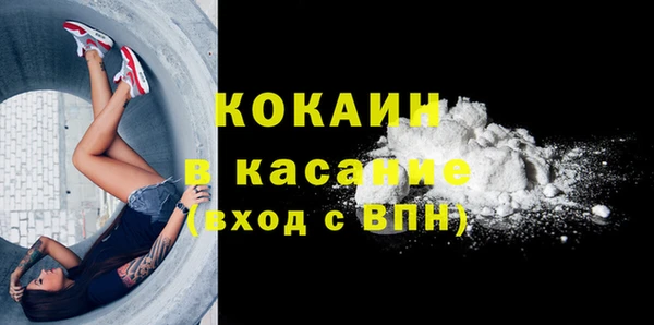 бутират Медногорск