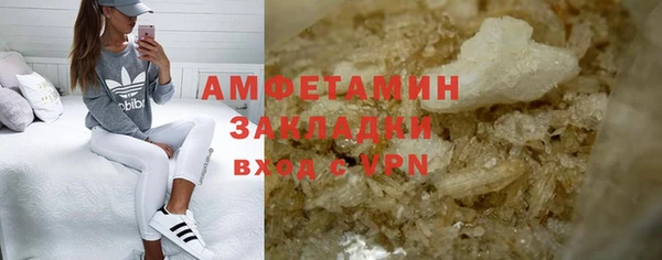 первитин Мегион
