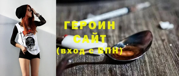 первитин Мегион