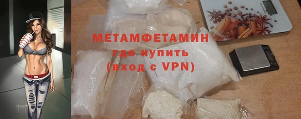 первитин Мегион