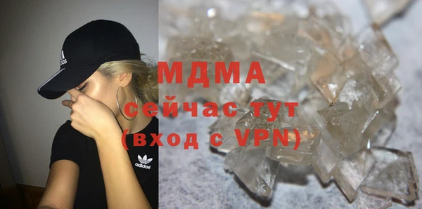бутират Медногорск
