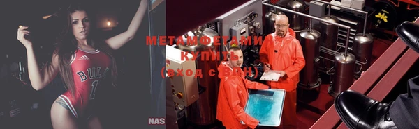 первитин Мегион
