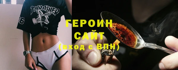 первитин Мегион