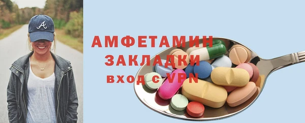 первитин Мегион