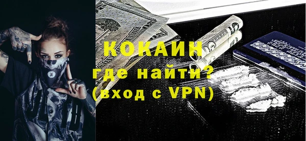 кокаин перу Медвежьегорск