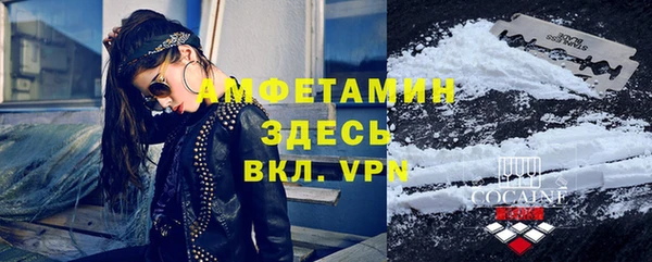 бутират Медногорск