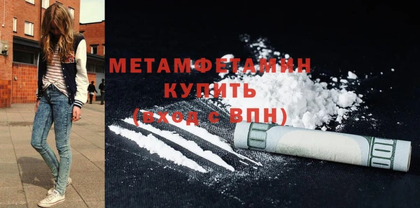 бутират Медногорск