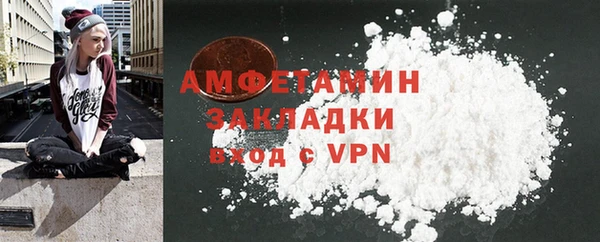 первитин Мегион