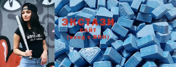 бутират Медногорск