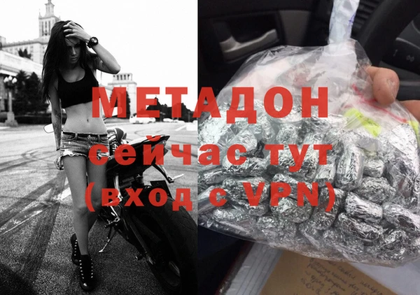 первитин Мегион