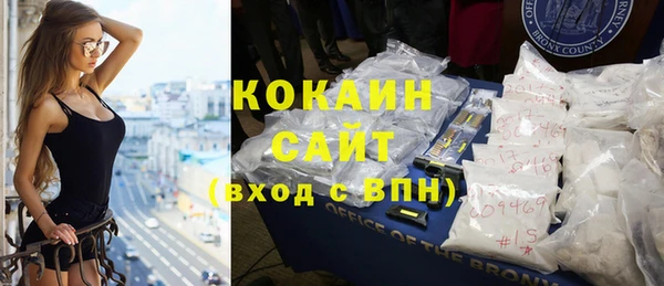 бутират Медногорск