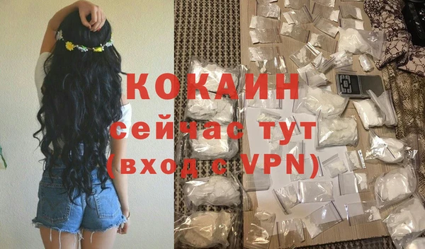 кокаин перу Медвежьегорск