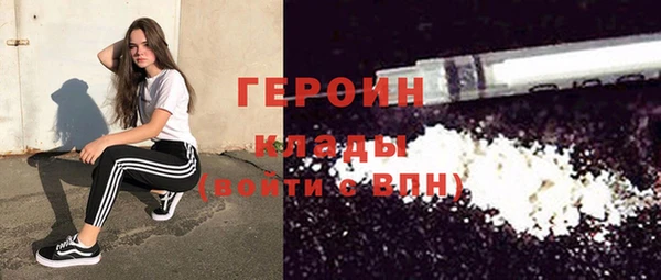бутират Медногорск