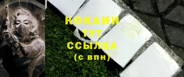 первитин Мегион