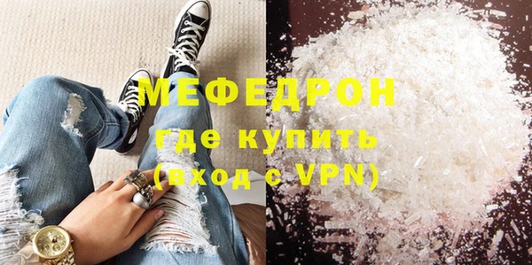 бутират Медногорск