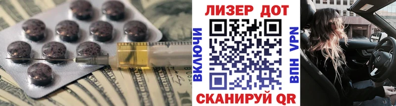 Купить закладки  Снежинск  ЛСД экстази кислота