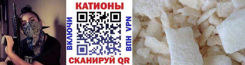 Купить где  Снежинск  МЯУ-МЯУ mephedrone 