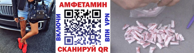 Купить закладки  Снежинск  Первитин витя 