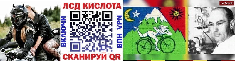 Наркотические марки 1,8мг  Купить где  Снежинск 