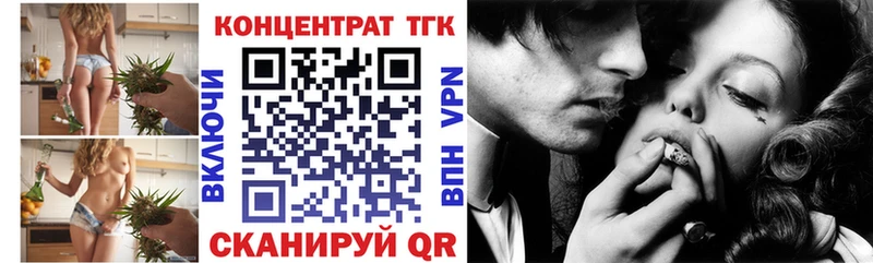 Дистиллят ТГК Wax  Купить где  Снежинск 