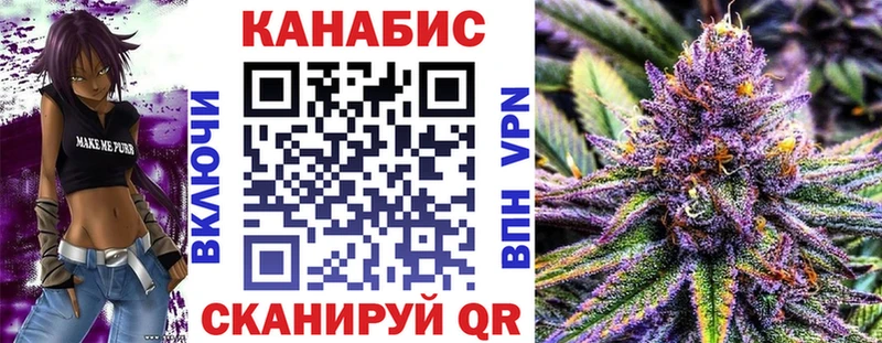 Шишки марихуана план  Купить где  Снежинск 